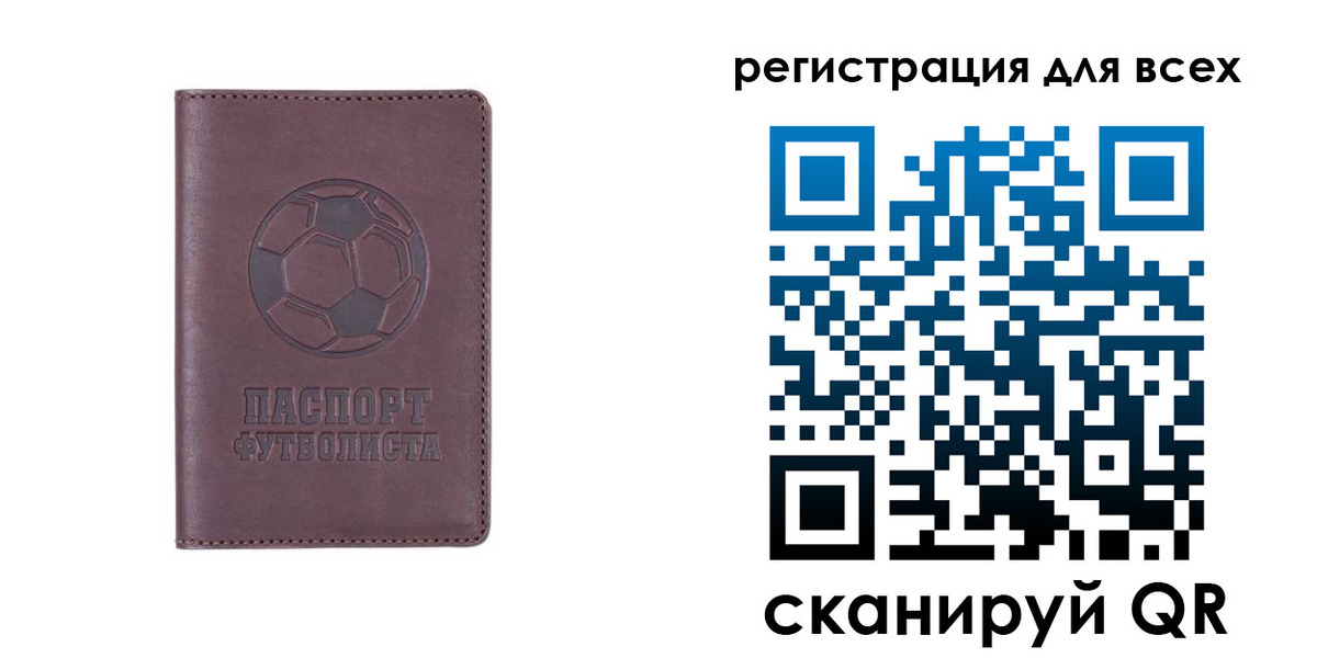 регистрация в Городце