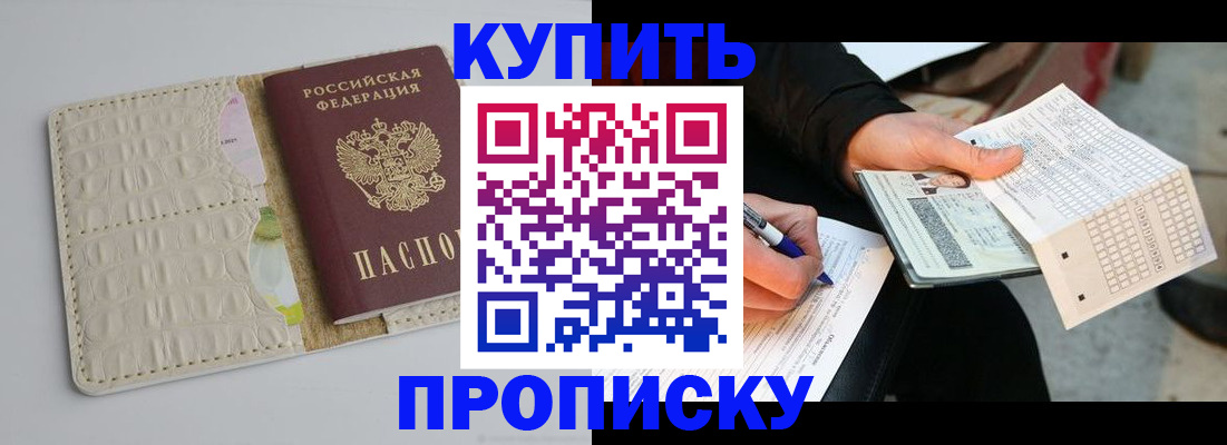 регистрация для школы в Городце