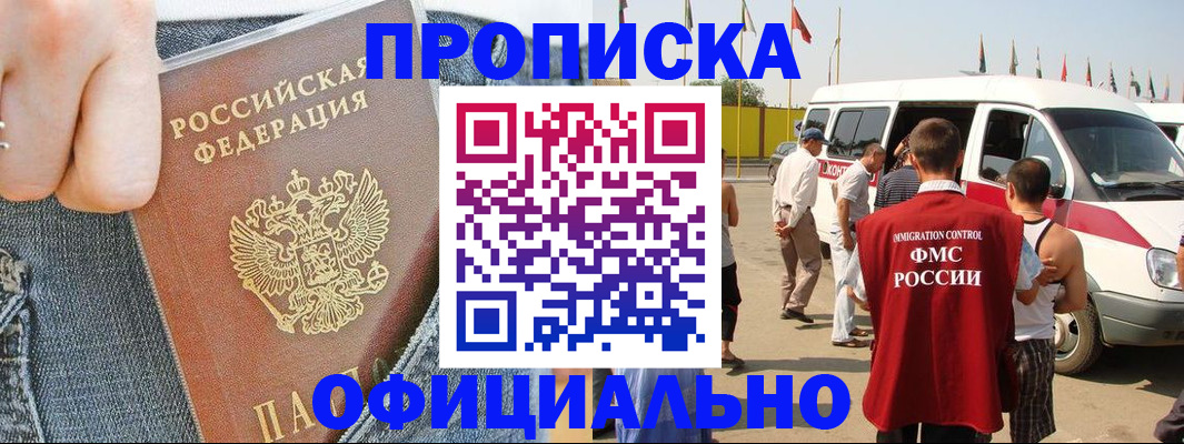 регистрация для дет. сада в Городце